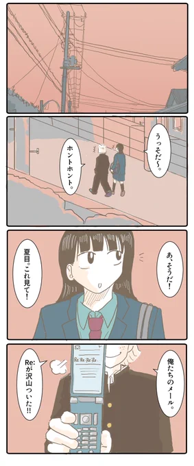 Re:Re: 