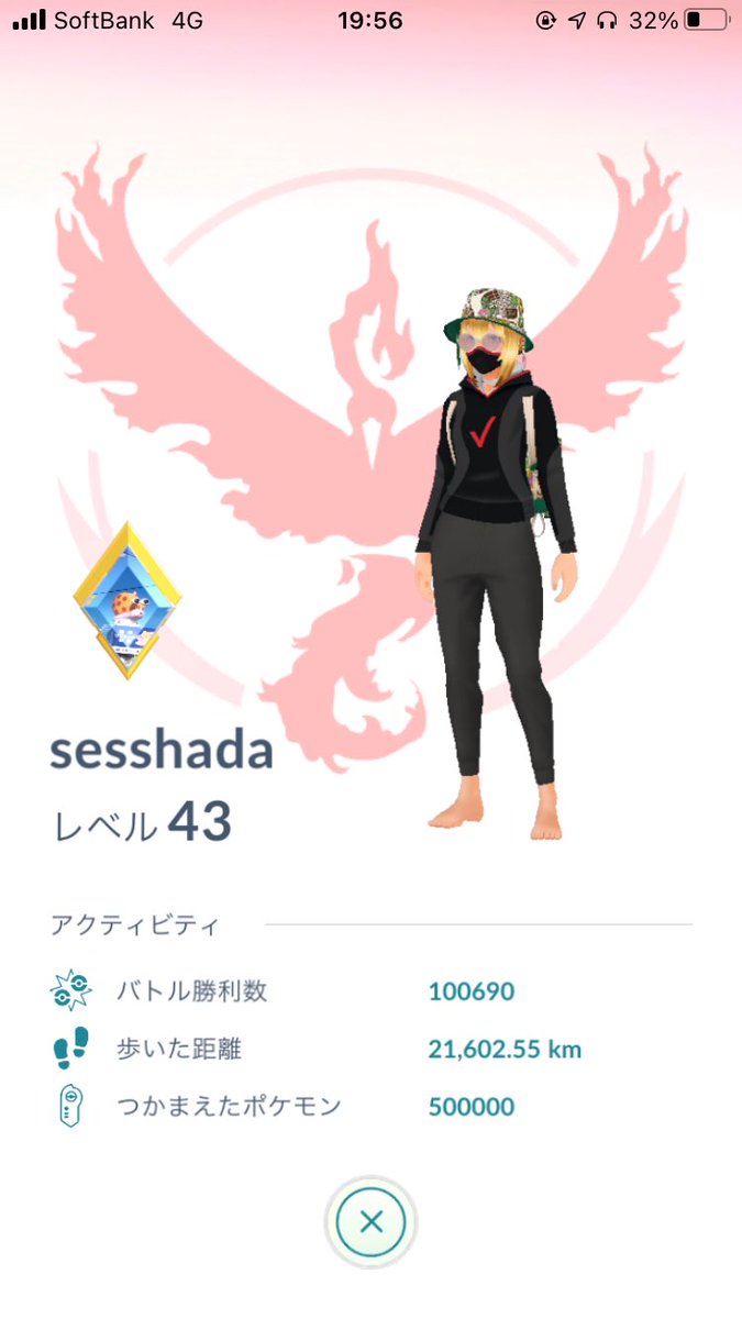 せっしゃ Sesshada Twitter せっしゃ Sesshada Twitter