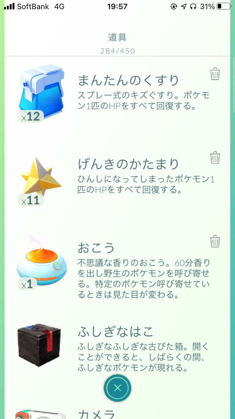 Tweets With Replies By せっしゃ Sesshada Twitter