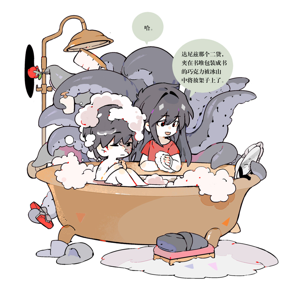 #诡秘之主 