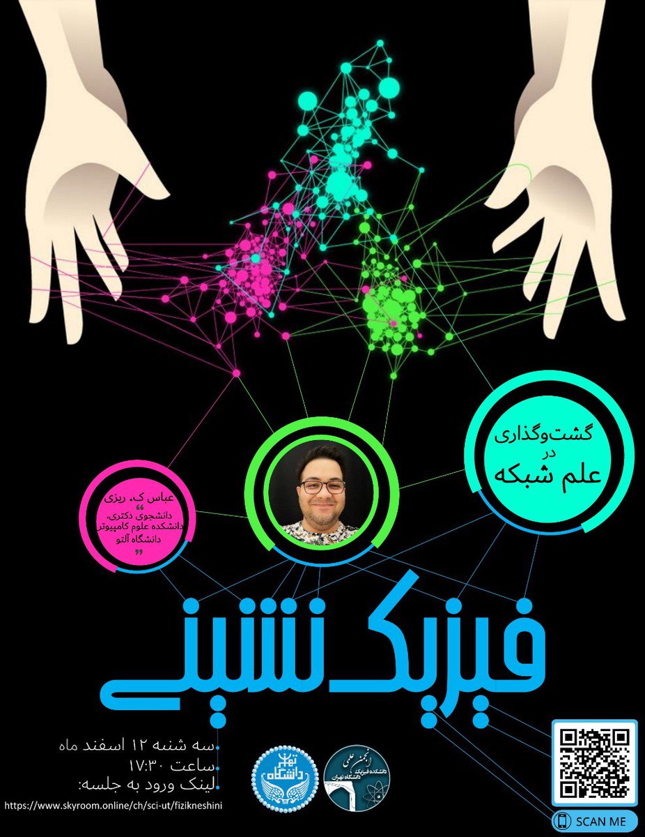 abbas_carimi photo