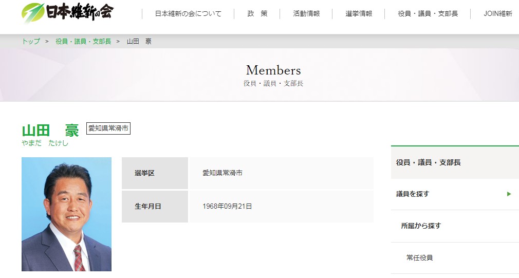 Ken Sugar ちなみに山田豪氏は かつて東海テレビでドキュメンタリー取材された高校中退球児たちを集めた野球チームnpo法人を率いていて 資金集めに窮し闇金に手を出す無策ぶりや暴力指導で問題になったんですよね どういう経緯で維新議員になったか Ken Sugar ちなみに山田豪氏は かつて東海テレビでドキュメンタリー取材された高校中退球児たちを集めた野球チームnpo法人を率いていて 資金集めに窮し闇金に手を出す無策ぶりや暴力指導で問題になったんですよね どういう経緯で維新議員になったか