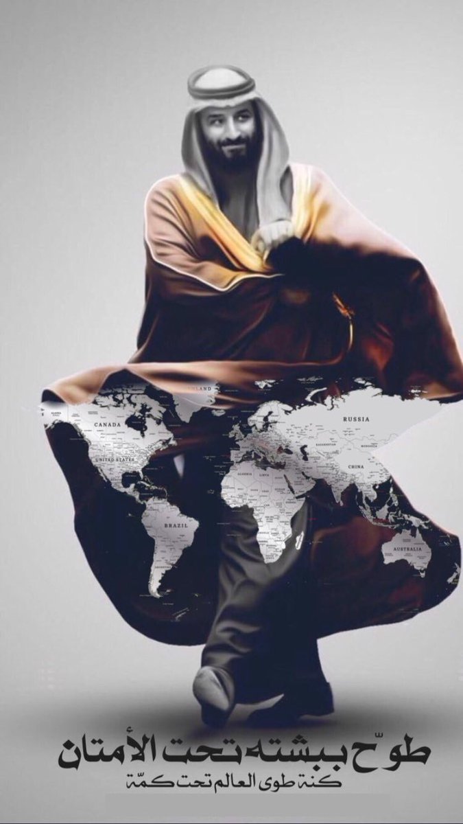 دام عزك ياوطن🇸🇦 #الشعب_السعودي