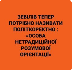 В "Слуге народа" создается движение "Зе!Женщины" - Цензор.НЕТ 6975