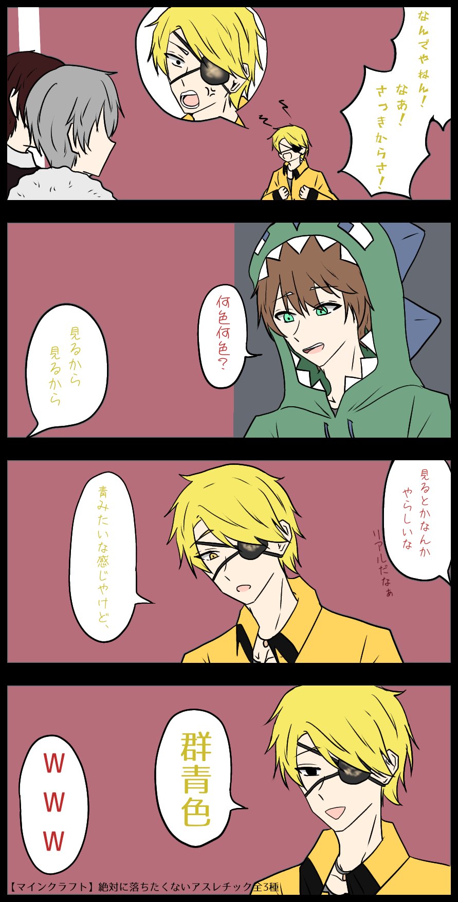 又日 たっつん最高でしたw からぴち カラフルピーチ素材