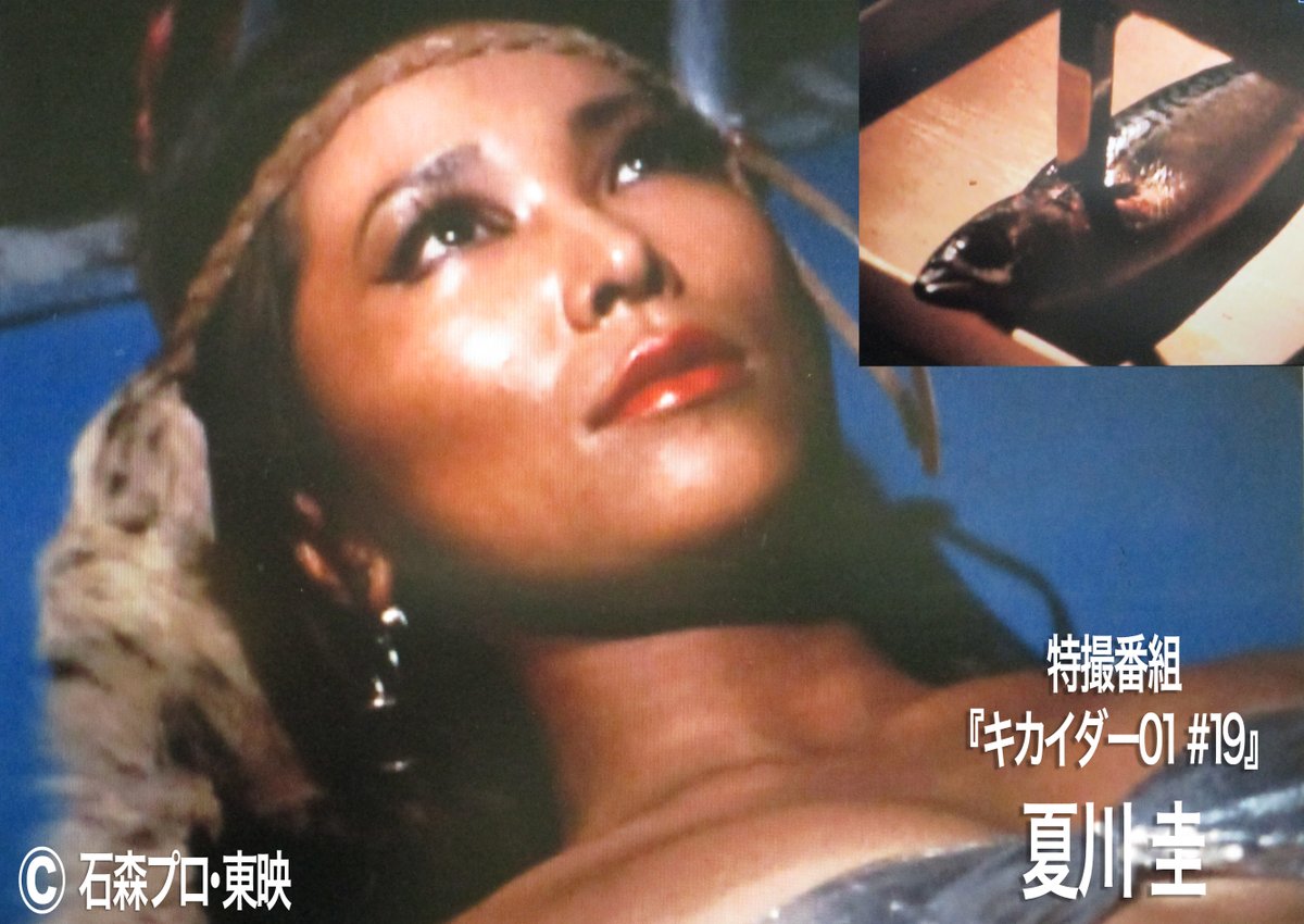 脇役似顔絵 子供向け特撮番組 キカイダー01 Min T ミント 脇役似顔絵 子供向け特撮番組 キカイダー01 Min T ミント