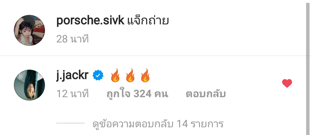XXJK_MYBOO's tweet photo. เนื่องจากโมเม้นมาแบบไม่ให้ทันตั้งตัวและไม่ทันทำใจ เอาเป็นว่าวันนี้วันที่ 27 เดือน 2 ขอแจก27บาท2คนค่ะ เดี๋ยววันจันทร์มาสุ่ม รีโลด!!!!

***สำหรับ ชจก.ชป. นะคะ***

#เช่แจ๊ค #chejack https://t.co/pKAXAUXgiL