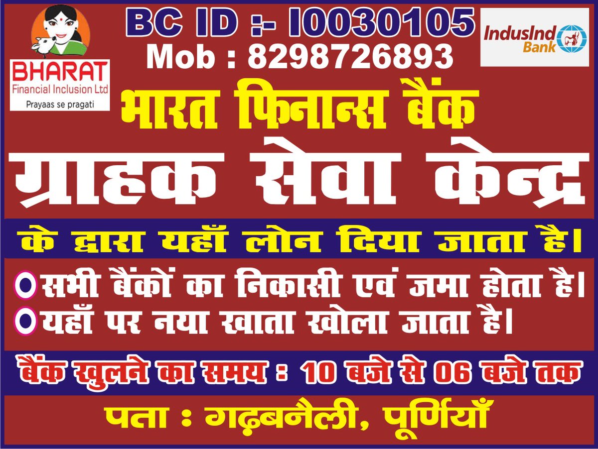 Shubhankar Kumar K.T tweet media