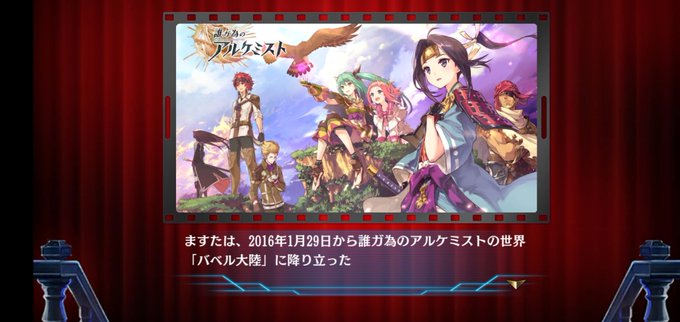 タガタメ 高画質 のtwitterイラスト検索結果 古い順 タガタメ 高画質 のtwitterイラスト検索結果 古い順