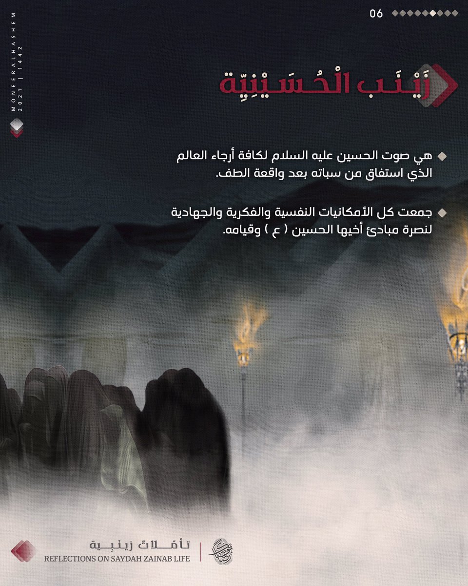 moner_hashem's tweet photo. https://t.co/mCQrQigwPB
