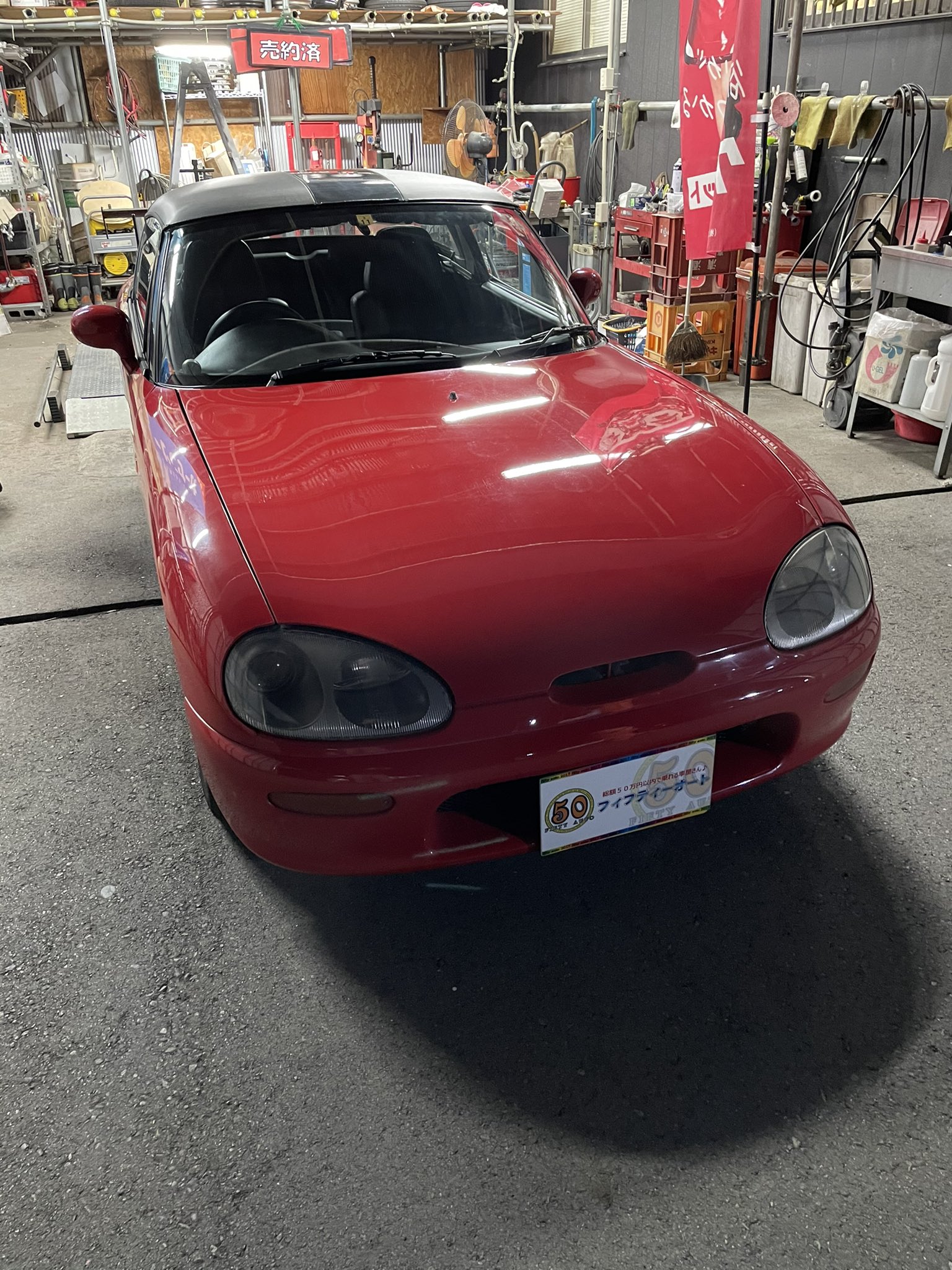 Twitter এ 竹内雄一 中古車情報 カプチーノ Ea11 隣の中古車情報 Ea11です 11万キロ実働車 メーターが5桁なので中古車的には走行不明 フレーム等に腐りは有りません 全塗装ですが多少古さが有ります エンジン調子良い ノーマルです キーレス装備 社外 60