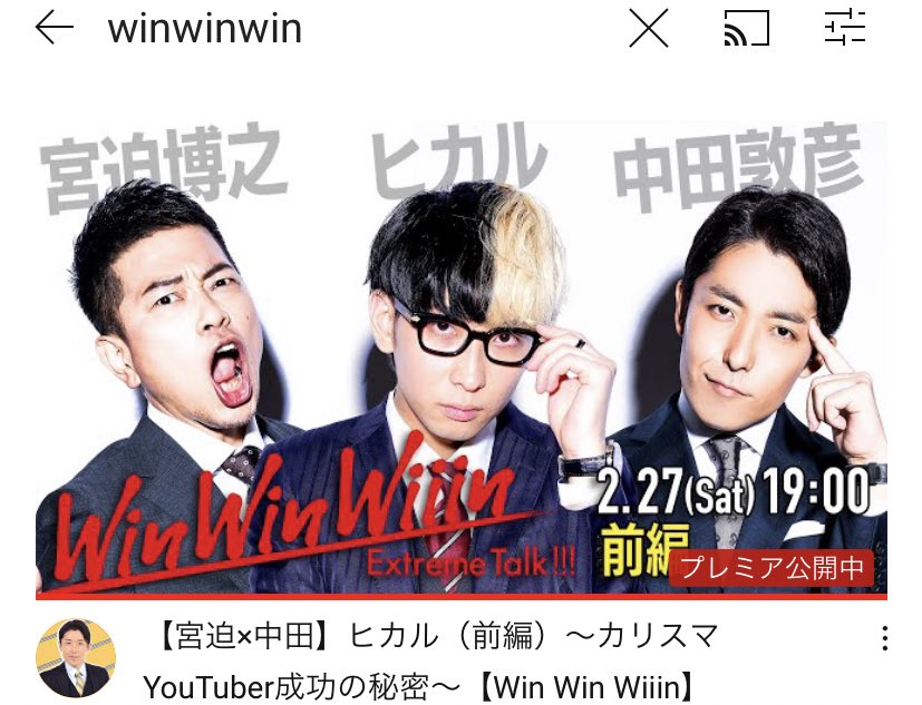 中田敦彦 画像 最新情報まとめ みんなの評判 評価が見れる ナウティスモーション 2ページ目