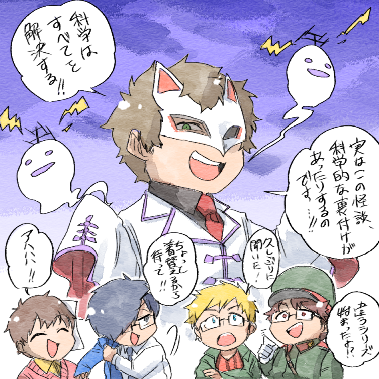 電波周りの昔話まじで面白い話しかない 