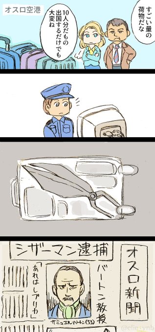 ノランのtwitterイラスト検索結果 ノランのtwitterイラスト検索結果