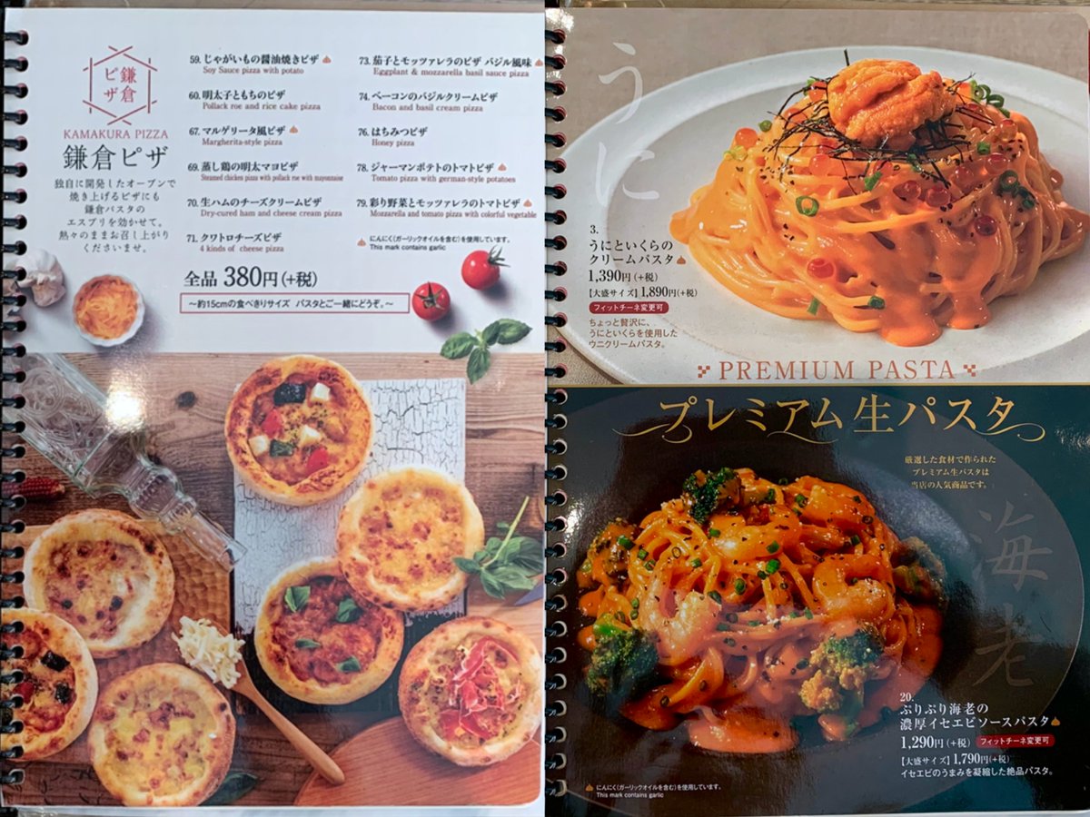 Rei Twitterissa 鎌倉パスタ 町田 東急ツインズ店 焼き立て ピザ食べ放題 セット パスタ1品 680円 税 で サラダ ドリンク1品と約15cmサイズの定番ピザ11種類に 期間限定ピザ3種類が食べ放題 期間限定は季節ごとに変わるようで 冬は4枚目のピザ食べ放題 Rei Twitterissa 鎌倉パスタ 町田 東急ツインズ店 焼き立て ピザ食べ放題 セット パスタ1品 680円 税 で サラダ ドリンク1品と約15cmサイズの定番ピザ11種類に 期間限定ピザ3種類が食べ放題 期間限定は季節ごとに変わるようで 冬は4枚目のピザ食べ放題