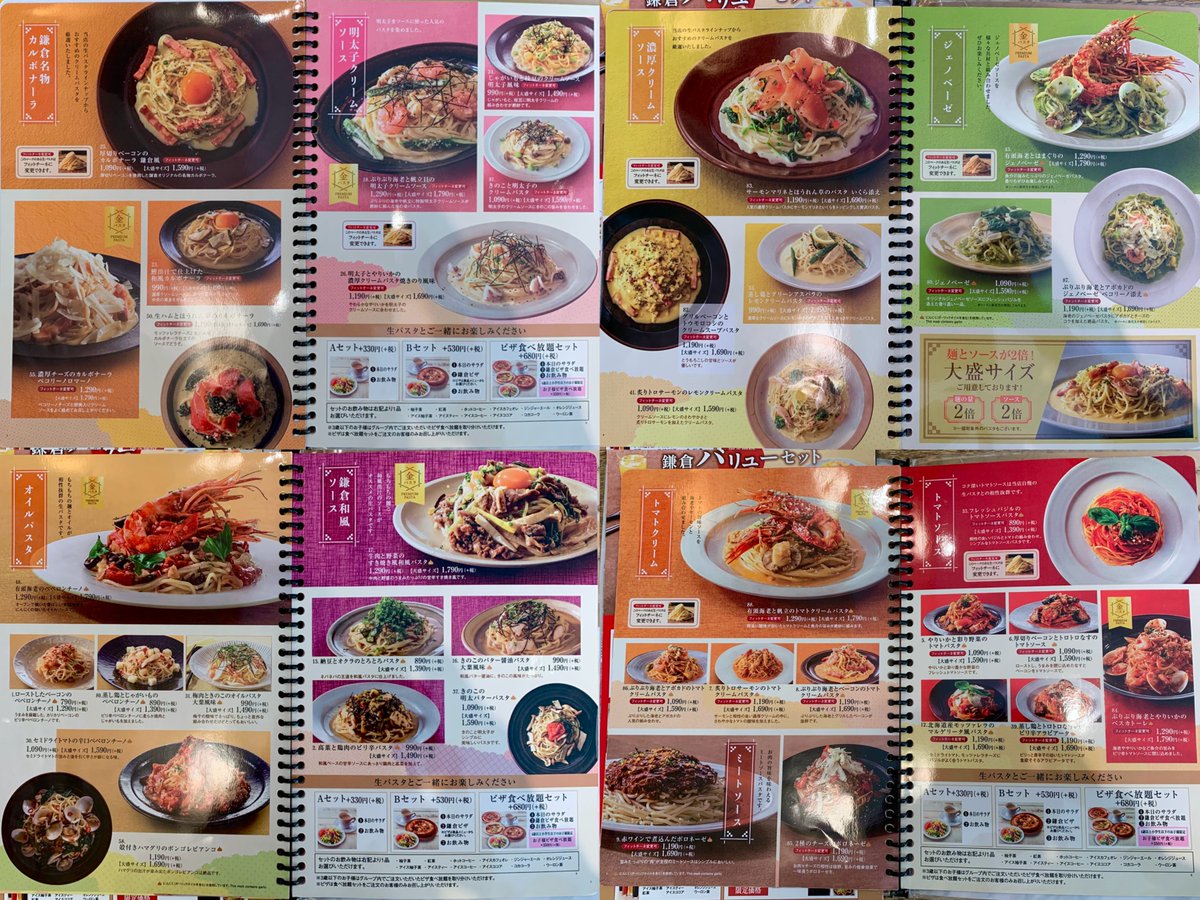 Rei Twitterissa 鎌倉パスタ 町田 東急ツインズ店 焼き立て ピザ食べ放題 セット パスタ1品 680円 税 で サラダ ドリンク1品と約15cmサイズの定番ピザ11種類に 期間限定ピザ3種類が食べ放題 期間限定は季節ごとに変わるようで 冬は4枚目のピザ食べ放題 Rei Twitterissa 鎌倉パスタ 町田 東急ツインズ店 焼き立て ピザ食べ放題 セット パスタ1品 680円 税 で サラダ ドリンク1品と約15cmサイズの定番ピザ11種類に 期間限定ピザ3種類が食べ放題 期間限定は季節ごとに変わるようで 冬は4枚目のピザ食べ放題