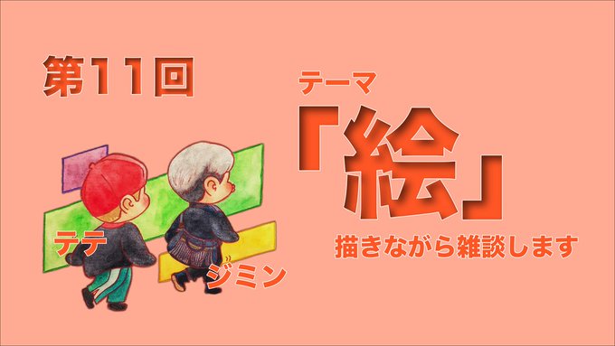 クオズのtwitterイラスト検索結果