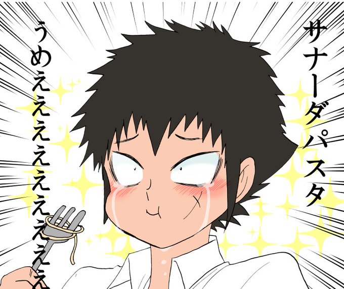 轟雷市誕生祭のtwitterイラスト検索結果 轟雷市誕生祭のtwitterイラスト検索結果