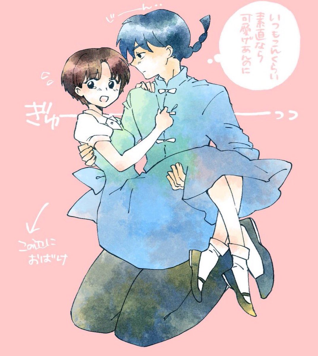 Chapter8の私です Notクラウド だまこの漫画 Chapter8の私です Notクラウド だまこの漫画
