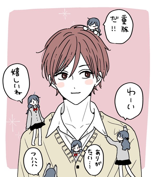 Ra Mu917さんのイラスト一覧 Ra Mu917さんのイラスト一覧