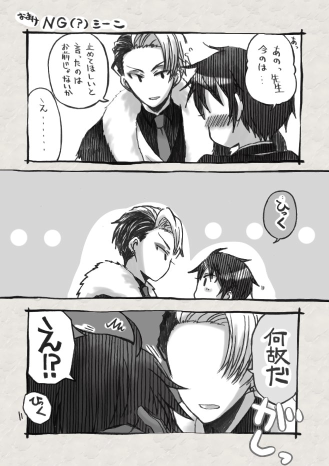 ③終 