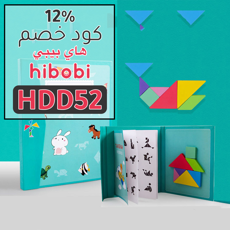 BabyClubGCC's tweet photo. لعبة أطفال خشبية من هاي بيبي
💵30رس
💸27رس بعد كوبون خصم هاي بيبي
🎟️ كود خصم هاي بيبي
🎫HDD52🎫
🖇️رابط التسوق
https://t.co/ivertDwwBF
🐣لعبة اطفال هاي بوبي متميزة, حيث توفر قطع خشبية ملونة مع قطع مغناطيسية لكي تثبتوها على اللوح المرفق
🐣تاتي اللعبة مع كتيب لاعداد اشكال متنوعة https://t.co/4RAmylf8Lp