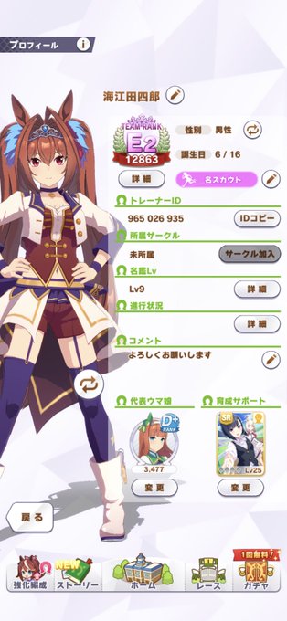たにやんぬ 2代 さん の最近のツイート 7 Whotwi グラフィカルtwitter分析 たにやんぬ 2代 さん の最近のツイート 7 Whotwi グラフィカルtwitter分析