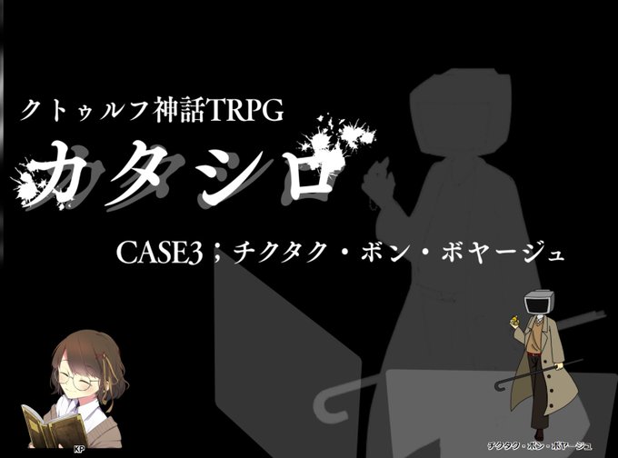 チクタクのtwitterイラスト検索結果 チクタクのtwitterイラスト検索結果
