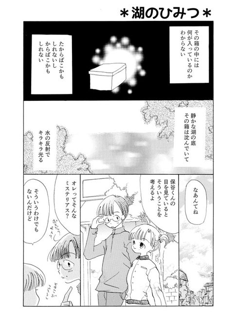 住むのtwitterイラスト検索結果 住むのtwitterイラスト検索結果