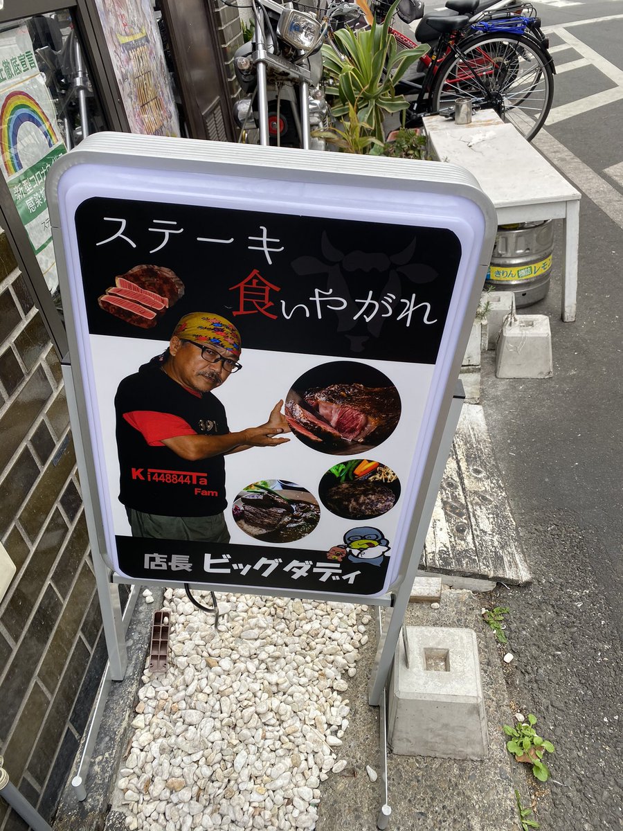 ビックダディ ビックダディ