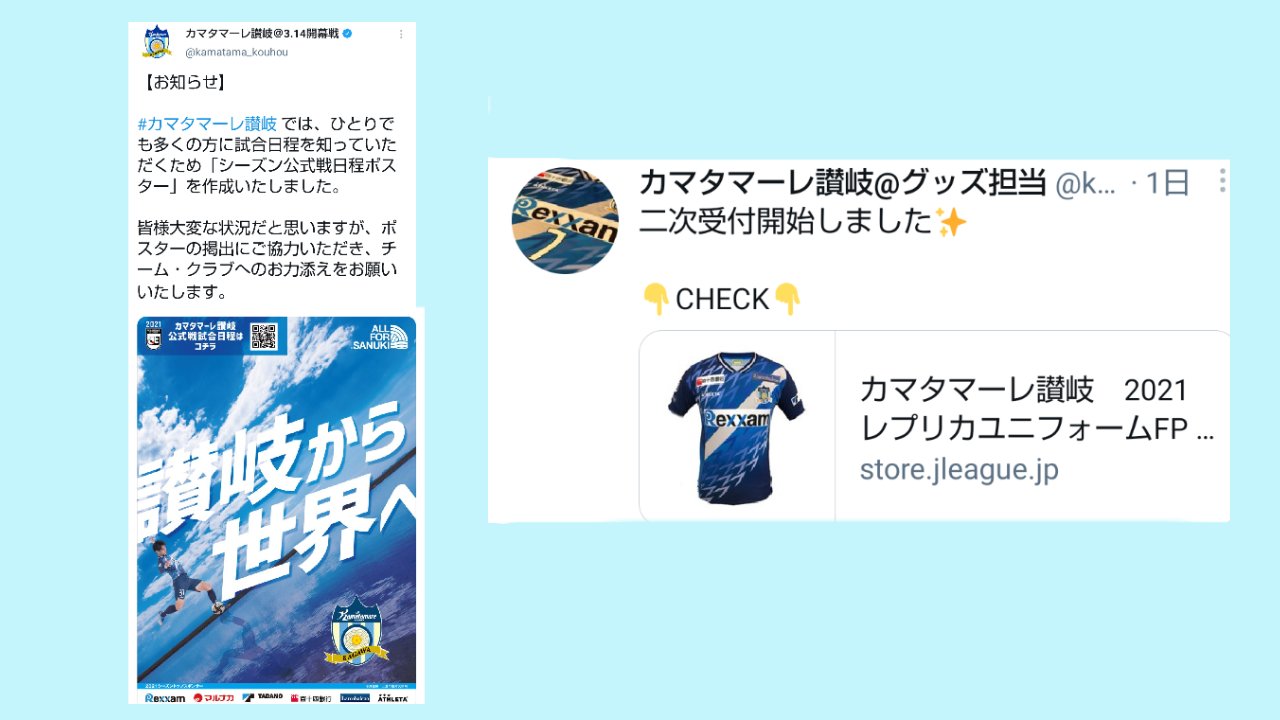 六花子 ʏᴜᴋɪᴋᴏ Pa Twitter おおー父母ヶ浜 今期の カマタマーレ讃岐 のユニフォームもポスターイメージも父母ヶ浜 ちちぶがはま です 開幕戦は3 14 ピカラスタジアム 丸亀市 にて14時キックオフ チケットは明日から発売 T Co 3cjabqqboe 出川哲朗 六花子 ʏᴜᴋɪᴋᴏ Pa Twitter おおー父母ヶ浜 今期の カマタマーレ讃岐 のユニフォームもポスターイメージも父母ヶ浜 ちちぶがはま です 開幕戦は3 14 ピカラスタジアム 丸亀市 にて14時キックオフ チケットは明日から発売 T Co 3cjabqqboe 出川哲朗