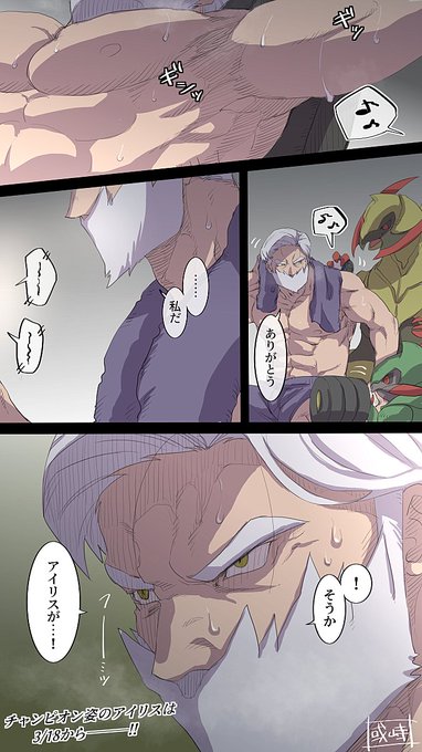 シャガさんも来てくれ…!! 