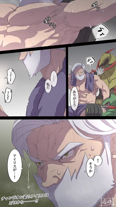 シャガさんも来てくれ…!! 