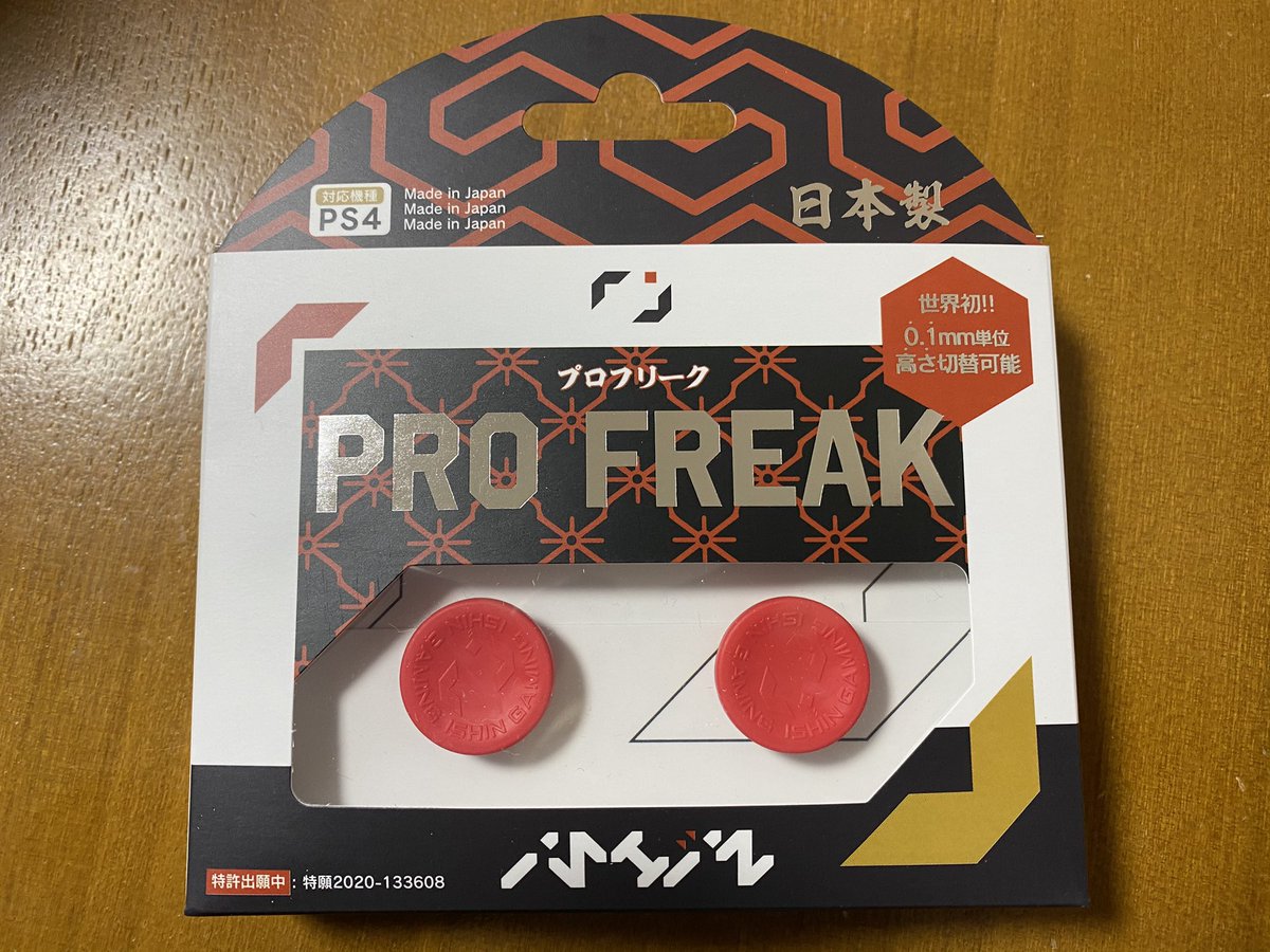 株式会社しまリス堂 Shimarisudou Twitter