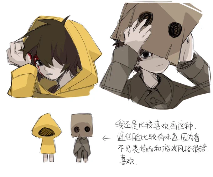 #LittleNightmares2 都是最近画的 我太喜欢这个游戏了 