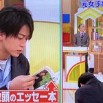 今夜はナゾトレで 上田 が話題に トレンドアットtv 今夜はナゾトレで 上田 が話題に トレンドアットtv