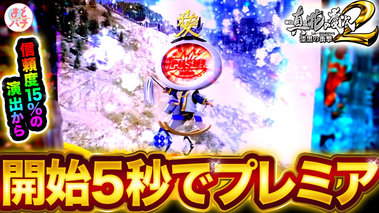まどパチ 公開しました プ プレミアだぁ パチンコ 花の慶次 漆黒 突然の直江プッシュマン出現にビックリ 前回勝った台で勝てる T Co Fj1eseed0x T Co J34klyqke0 Twitter まどパチ 公開しました プ プレミアだぁ パチンコ 花の慶次 漆黒 突然の直江プッシュマン出現にビックリ 前回勝った台で勝てる T Co Fj1eseed0x T Co J34klyqke0 Twitter