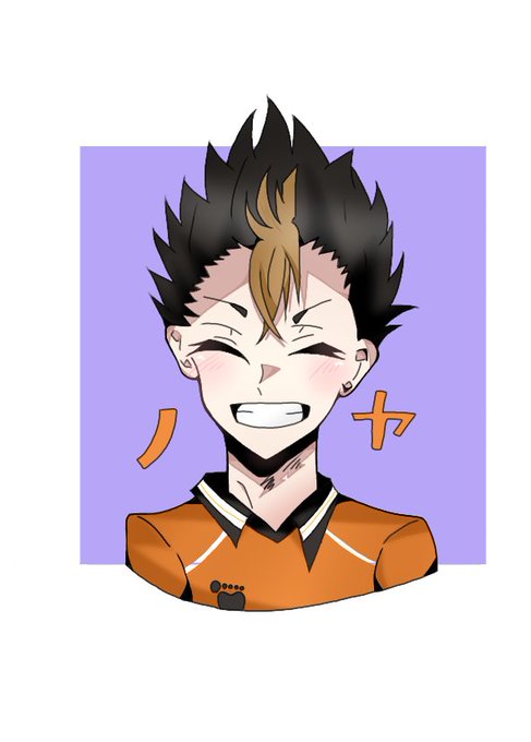 ノヤっさんのtwitterイラスト検索結果