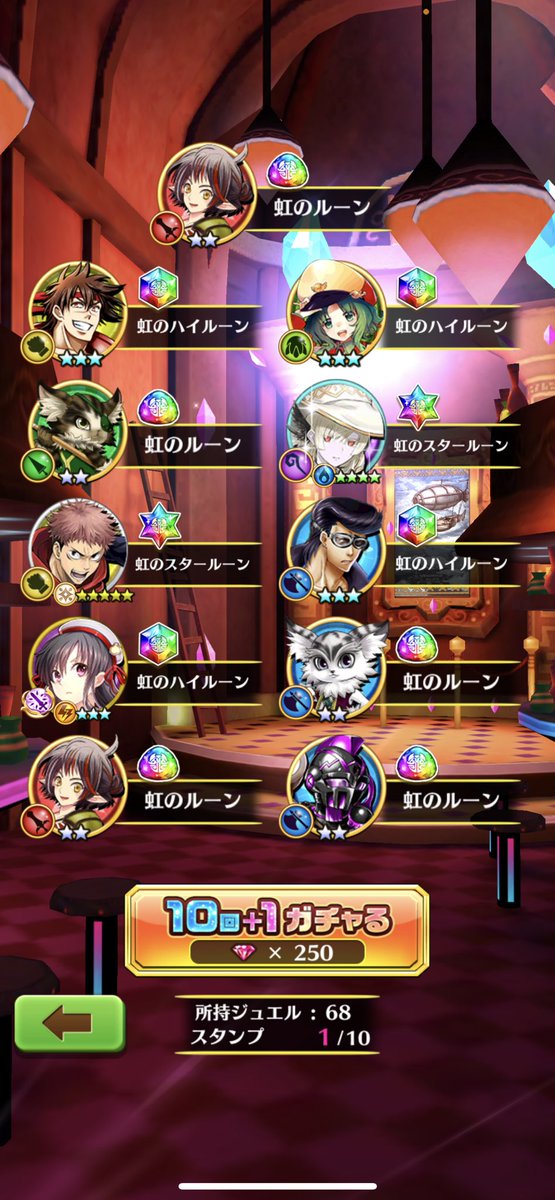 チームホカッチャ 白猫プロジェクトの呪術廻戦コラボ 呪術廻戦まだ見れない いつか見たい 無料単発でまさかの主人公出た 10連引いたらまた主人公w チームホカッチャ 白猫プロジェクトの呪術廻戦コラボ 呪術廻戦まだ見れない いつか見たい 無料単発でまさかの主人公出た 10連引いたらまた主人公w