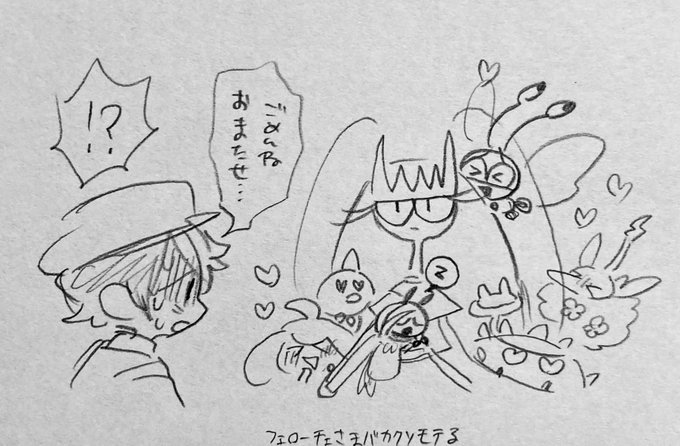 あいさん の最近のツイート 14 Whotwi グラフィカルtwitter分析 あいさん の最近のツイート 14 Whotwi グラフィカルtwitter分析