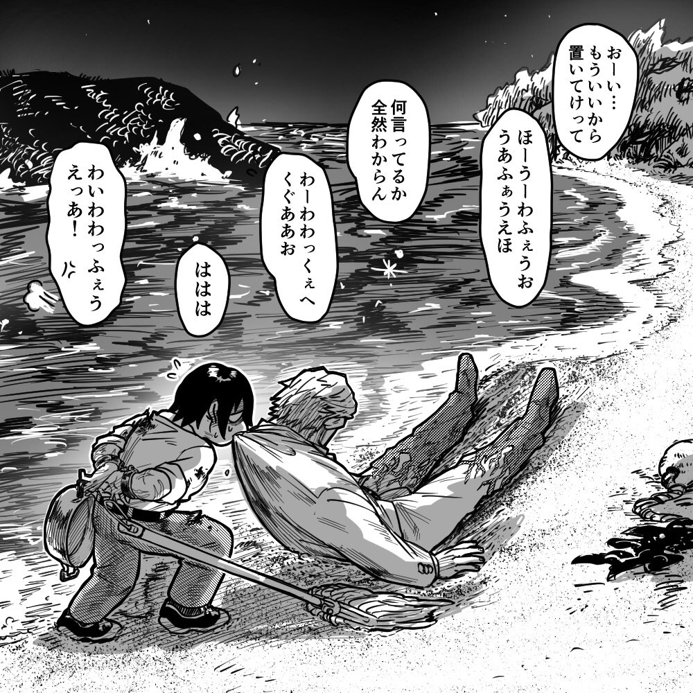続きみたいならくがき 