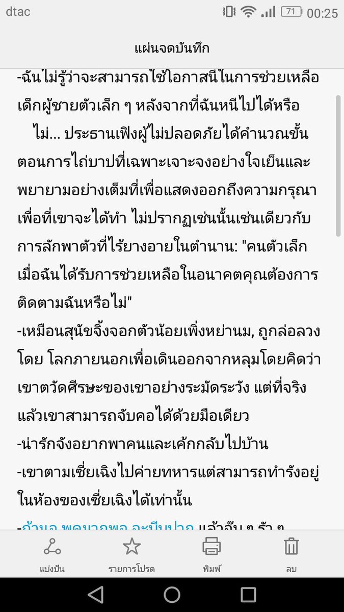 Biolomaefr tweet media