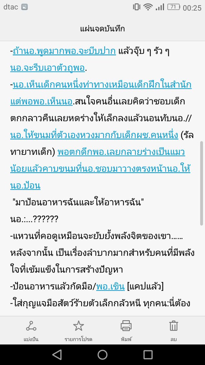 Biolomaefr tweet media