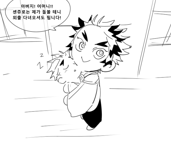 아이. 