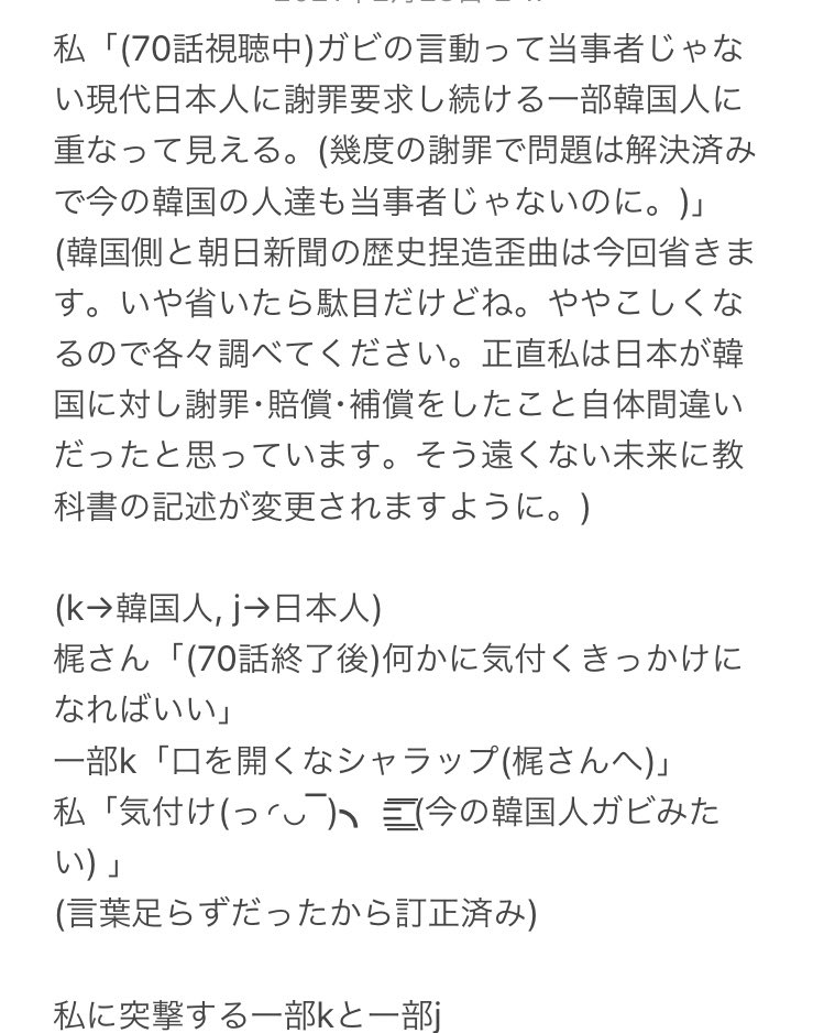 王 年 王妃 と グズノロ 上 少年 少年王と年上王妃 /