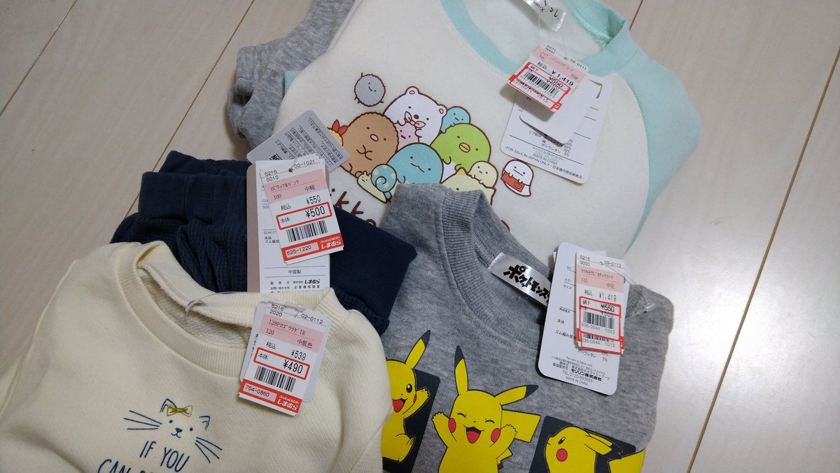 みー しまむら すみっコパジャマとポケモンパジャマが ちょうどサイズ残ってた