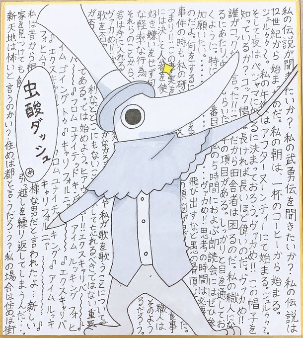 あり酸カリウムさん の最近のツイート 8 Whotwi グラフィカルtwitter分析