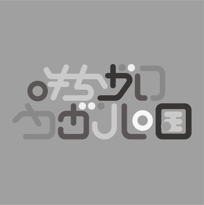 フレデリックのtwitterイラスト検索結果 古い順