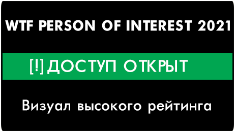 WtfInterest's tweet photo. 7 работ горячего визуала уже ждут вас в выкладке! По данным Машины, засветились Рут, Самин, Джон, Гарольд, Медведь и специальный гость — Зои Морган. 😉
#зфб21 #personofinterest 
https://t.co/4Lc6abeDtl https://t.co/NsktPQ0JIJ