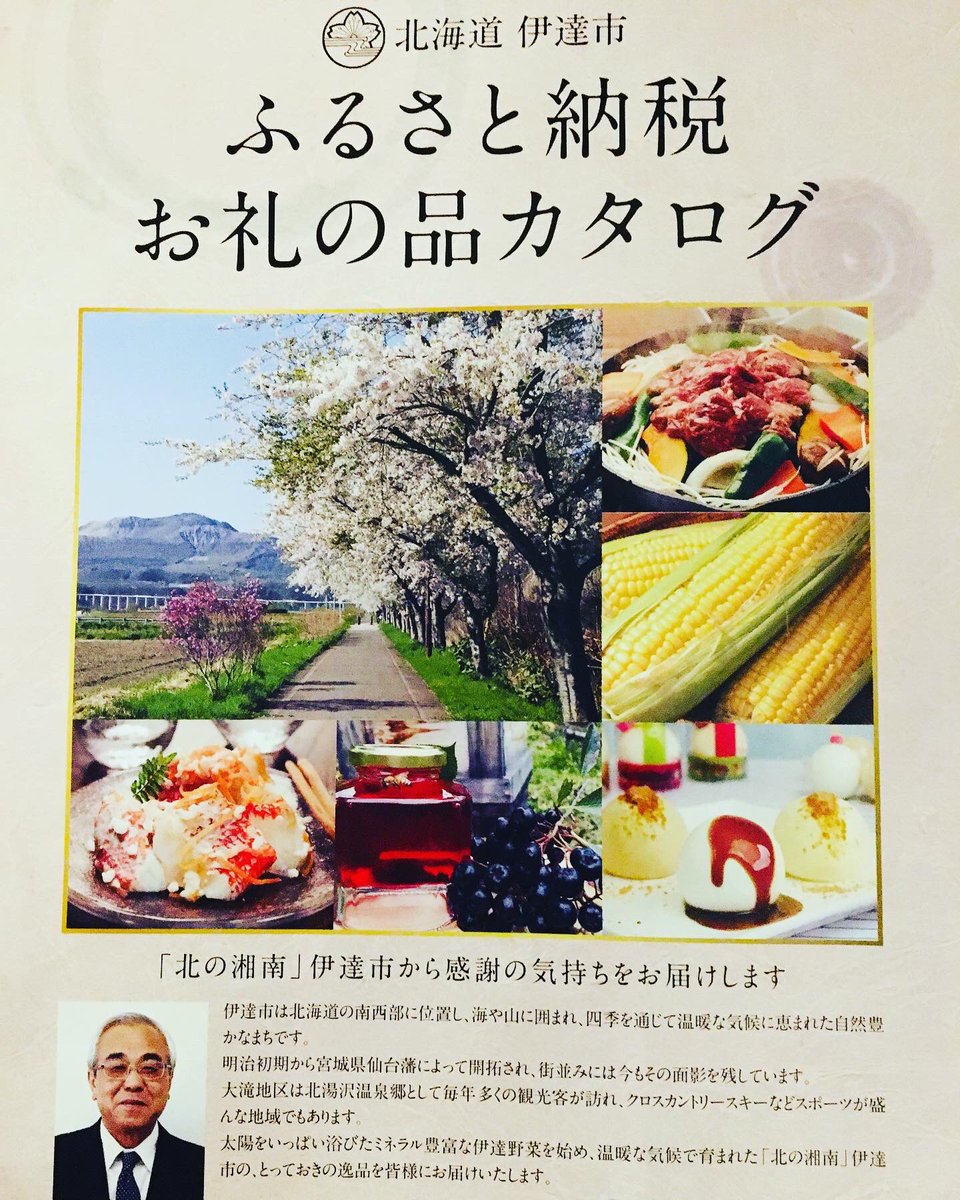 cafe_aivalley's tweet photo. 今年も赤いはちみつを
北海道から発信するゾ〜〜。
＃花カフェアイバレー
#赤いはちみつ
#北海道
#伊達市
#赤い宝石
#みつばち
#はちみつ
#ふるさと納税
#さとふる
#YouTube始めました https://t.co/3cpTnTJKTo